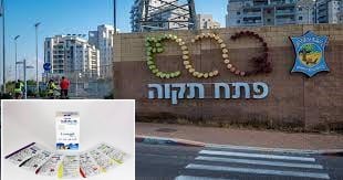 קמגרה למכירה בפתח תקווה - משלוח מהיר לפתח תקווה תוך 40 דקות ! 6 קמגרה למכירה בפתח תקווה