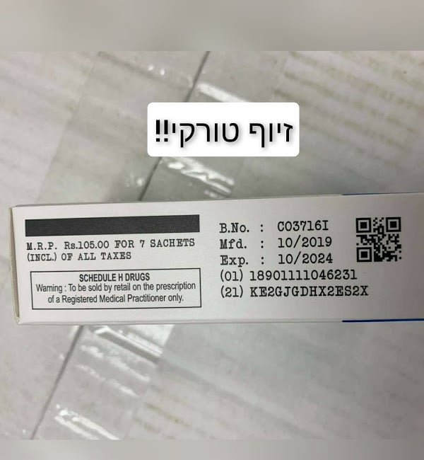 קמגרה מקורית - איך לזהות ? כל המידע והדרכים לזהות מוצר מקורי. 19 קמג זיוף טורקי ברור פס חשחור