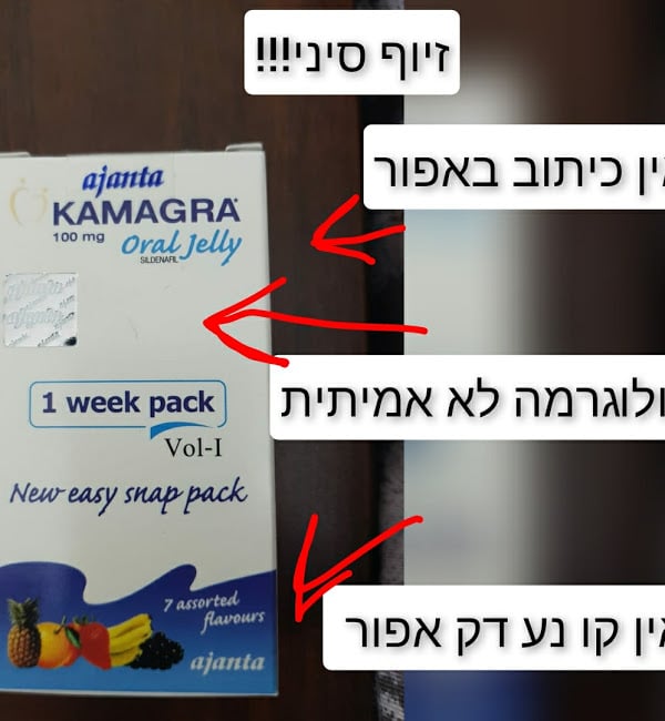 קמגרה מקורית - איך לזהות ? כל המידע והדרכים לזהות מוצר מקורי. 20 קמג זיוף סיני