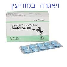 ויאגרה למכירה במודיעין - צומת שילת והאיזור במשלוח מהיר ודיסקרטי !! 68 ויאגרה למכירה במודיעין והסביבה, קניית ויאגרה ללא מרשם בכל איזור יישובי מודיעין