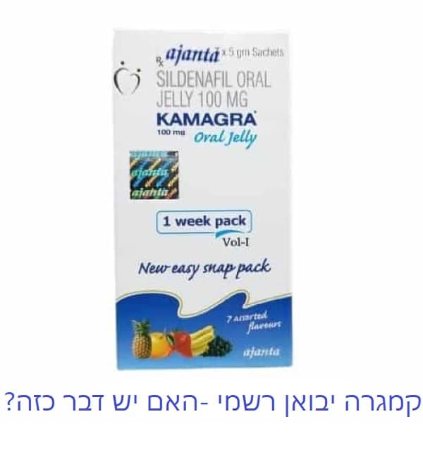 האם יש יבואן רשמי לקמגרה ? השקר שמספרים לכם אודות קמגרה יבואן רשמי 63 קמגרה יבואן רשמי כל המידע- האם יש יבואן רשמי לקמגרה ?