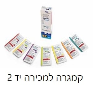 קמגרה למכירה יד 2 - האם ניתן למצוא קמגרה למכירה באתר יד 2 ? 45 קמגרה למכירה יד 2
