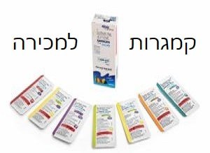 קמגרות - קניית קמגרות מקוריות, למכירה בזול בקמגרה ישראל האתר הרשמי 38 קמגרות למכירה- כל המידע על קמגרות,